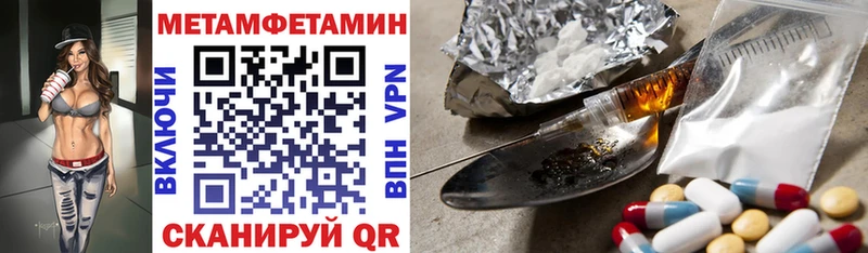 гидра как зайти  Сосновый Бор  Amphetamine Розовый 