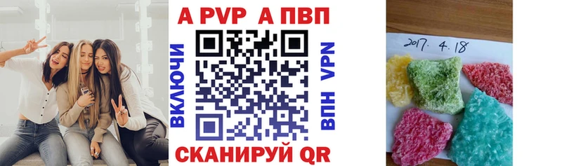 A-PVP мука  наркота  Сосновый Бор 
