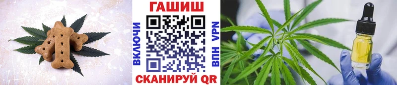 что такое   Сосновый Бор  Еда ТГК марихуана 