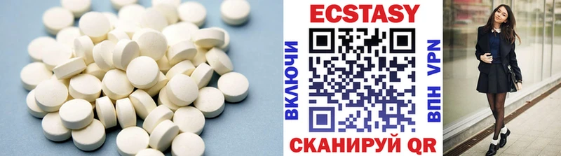 Экстази VHQ  купить наркоту  Сосновый Бор 