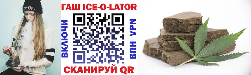 Гашиш Premium Сосновый Бор
