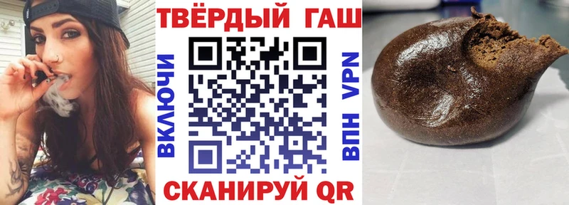 ГАШИШ Изолятор  Сосновый Бор 