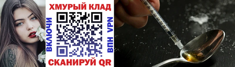 ГЕРОИН гречка  kraken зеркало  Сосновый Бор 