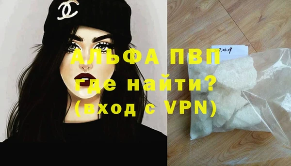 спиды Балахна