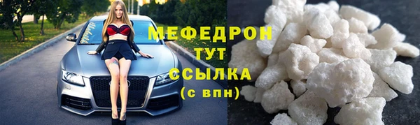jwh Армянск
