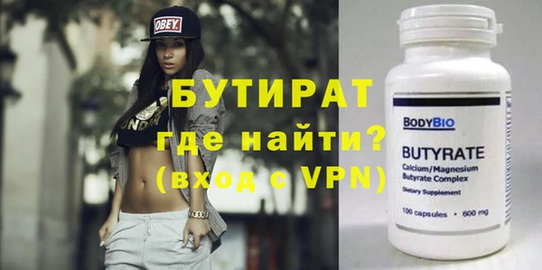 экстази Аркадак