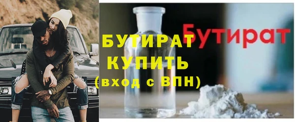 прущая мука Рославль