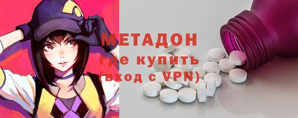 синтетический гашиш Россошь