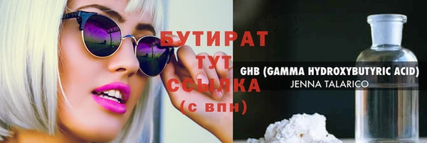 экстази Аркадак
