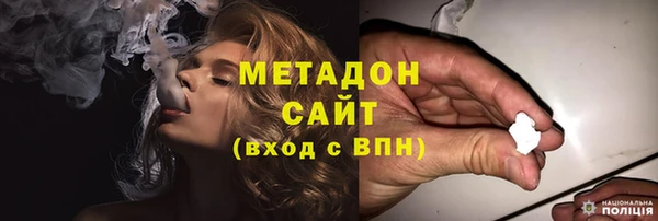 прущая мука Рославль