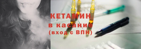 мефедрон VHQ Балабаново