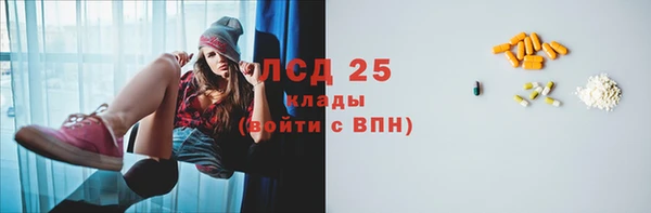 экстази Аркадак