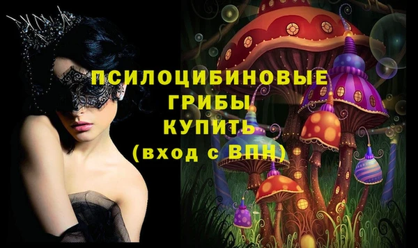 экстази Аркадак