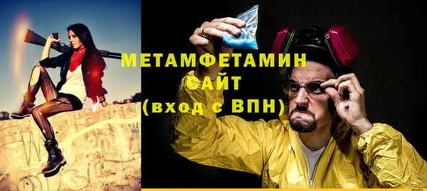 jwh Армянск