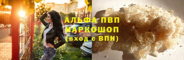 синтетический гашиш Россошь