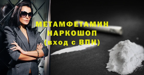 мет Осташков