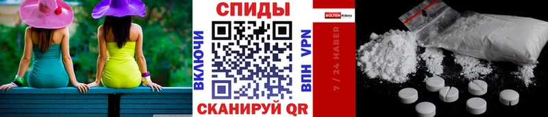 наркошоп Сосновый Бор МЕТАМФЕТАМИН мет