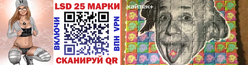 Марки N-bome 1,8мг  Сосновый Бор 