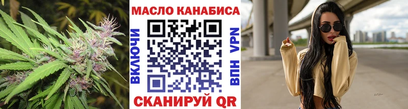 ТГК концентрат  хочу   Сосновый Бор 